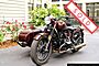 2015 Ural M70 Burgundy Custom Boston MA