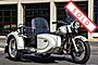 2015 Ural Retro Classic White Gloss Boston MA