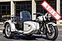 2015 Ural Retro Classic White Gloss Boston MA