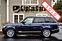 2016 Land Rover Range Rover Diesel HSE Boston MA