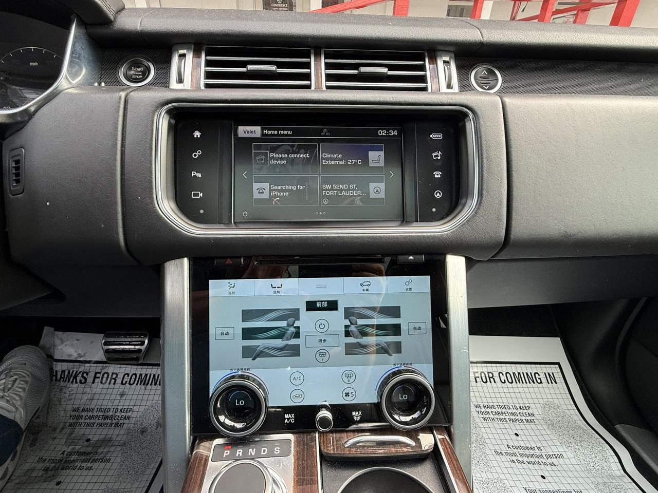 2016 Land Rover Range Rover Supercharged Hollywood FL