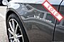 2016 Mercedes-Benz S 63 AMG 4Matic Boston MA