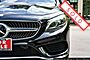 2016 Mercedes-Benz S-Class S 550 Boston MA