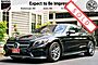 2016 Mercedes-Benz S-Class S 550 Boston MA