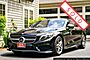2016 Mercedes-Benz S-Class S 550 Boston MA