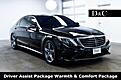 2016 Mercedes-Benz S-Class S 63 AMG&reg; Driver Assist Package Warmth & Comfort Package