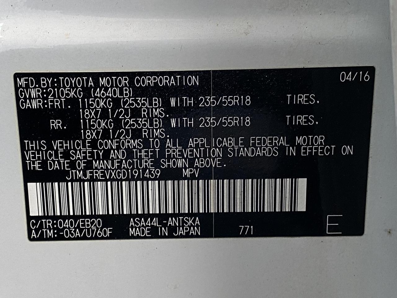 2016 Toyota RAV4 SE Richmond Hill NY