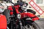 2016 Ural Gear Up 2WD Maroon Custom Boston MA