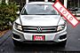 2016 Volkswagen Tiguan S Boston MA