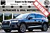 2017 Audi Q7 Premium Plus Boston MA