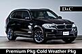 2017 BMW X5 xDrive40e Premium Pkg Cold Weather Pkg