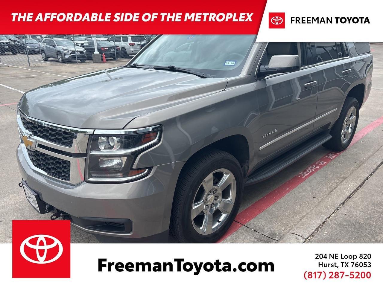 2017 Chevrolet Tahoe