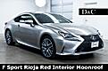 2017 Lexus RC 300 F Sport Vented Seats Park Assist Moonroof