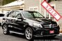 2017 Mercedes-Benz GLE400 Designo 4Matic Boston MA