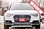 2018 Audi A4 allroad Prestige Boston MA