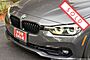 2018 BMW 328d xDrive Sports Wagon Boston MA