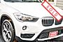 2018 BMW X1 xDrive28i Boston MA