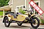 2018 Ural Gear Up 2WD Sahara Custom Boston MA