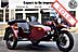 2018 Ural Gear Up Burgundy Satin Boston MA