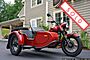 2018 Ural Retro Maroon Custom Boston MA