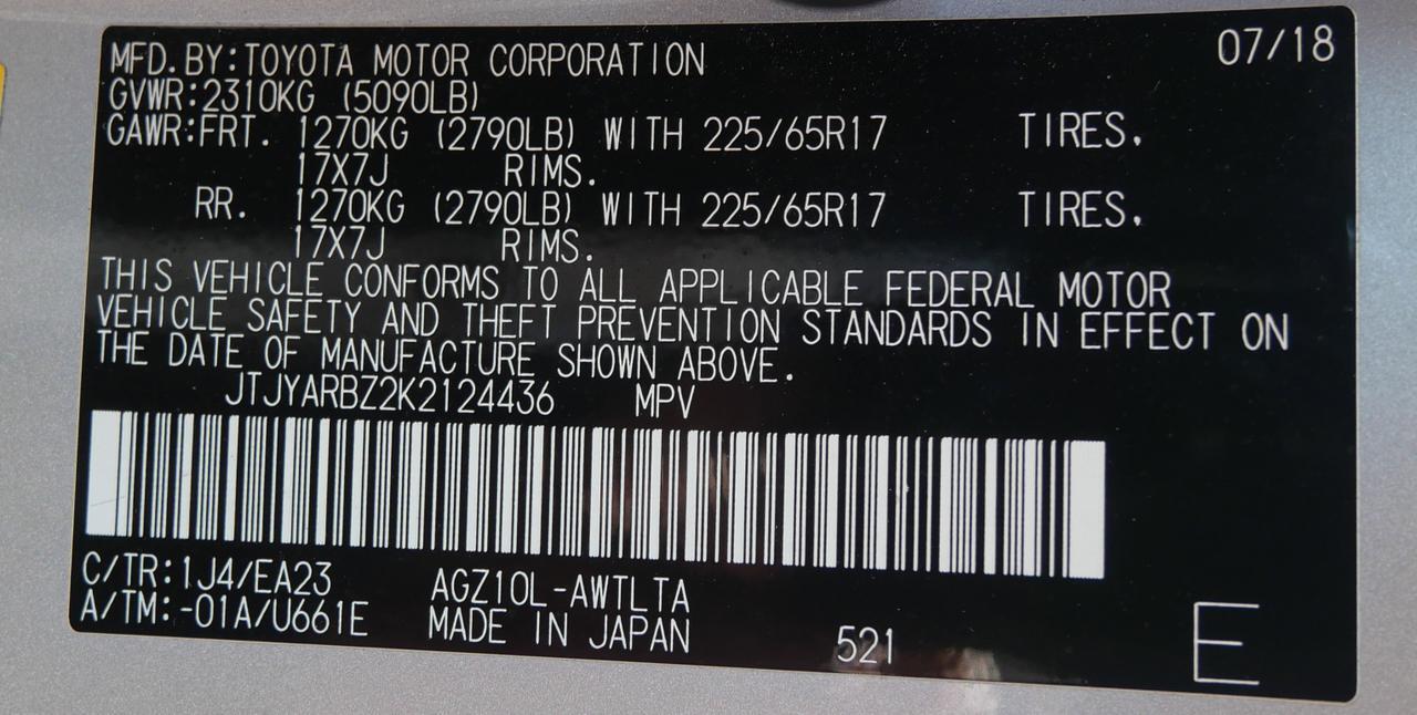 2019 Lexus NX 300 Base San Juan TX