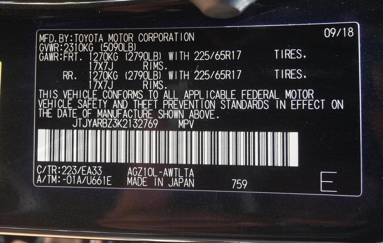 2019 Lexus NX 300 San Juan TX