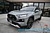 2019 Toyota RAV4 Adventure / AWD / Advanced Tech & Cold Weather Pkg / Heated & Cooled Leather Seats / Heated Steering / Adaptive Cruise / Lane Watch & Blind Spot Alert / Apple CarPlay & Android Auto / Back Up Cam / 1-Owner Anchorage AK