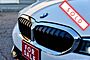 2020 BMW 330i xDrive Boston MA