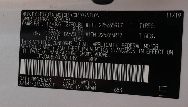 2020 Lexus NX 300 San Juan TX
