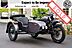 2020 Ural Gear Up Slate Grey Boston MA