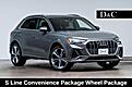 2021 Audi Q3 Premium Plus S Line Convenience Package Wheel Package