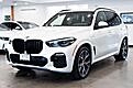 2021 BMW X5 xDrive45e