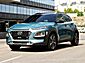 2021 Hyundai Kona SEL Plus El Paso TX
