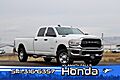 2021 Ram 3500 Tradesman