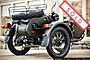 2021 Ural Gear Up Forest Fog Boston MA