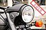 2021 Ural Gear Up Slate Grey Boston MA