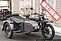 2021 Ural Gear Up Slate Grey Boston MA
