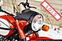 2021 Ural Weekender SE 2WD Poppy Boston MA