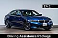 2022 BMW 3 Series 330i xDrive Driving Assistance Package