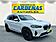 2022 BMW X3 sDrive30i McAllen TX
