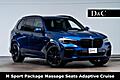 2022 BMW X5 xDrive45e 1 Owner Massage Seats Adaptive Cruise