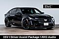 2022 Cadillac CT5 V-Series 1SV / Driver Assist Package / AKG Audio