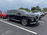 2022 Hyundai Palisade Calligraphy Video