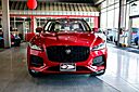 2022 Jaguar F-PACE S Springfield NJ