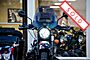 2022 Ural Gear Up Crimson Geo Boston MA