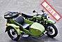2022 Ural Gear Up Taiga Boston MA
