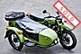 2022 Ural Gear Up Taiga Boston MA