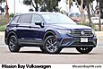 2022 Volkswagen Tiguan 2.0T SE San Diego CA 2022 Volkswagen Tiguan 2.0T SE San Diego CA