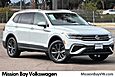 2022 Volkswagen Tiguan 2.0T SE San Diego CA 2022 Volkswagen Tiguan 2.0T SE San Diego CA