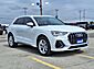 2023 Audi Q3 S line Premium Plus  TX